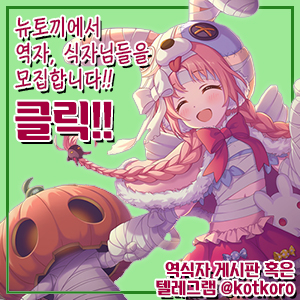 마나토끼 - 일본만화 허브