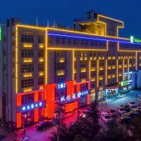 중국 웨이하이 인기 호텔 10곳 | 최저 ₩25,458부터