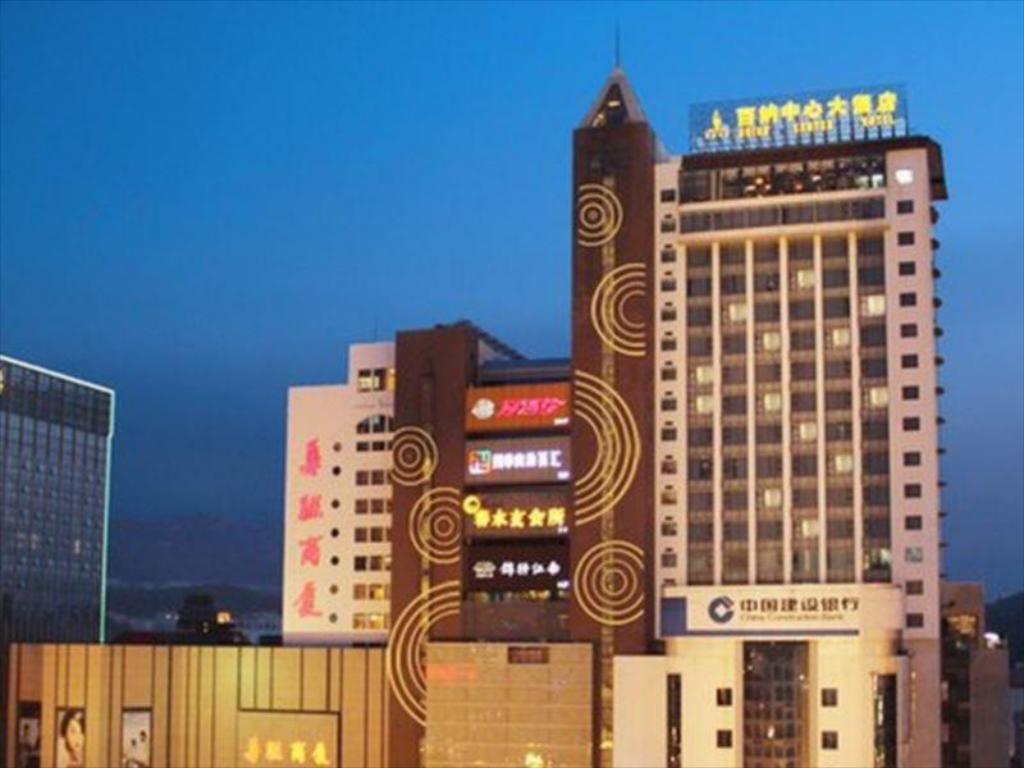 웨이하이 센터 호텔 (Weihai Center Hotel) 실제 이용후기 및 할인 특가