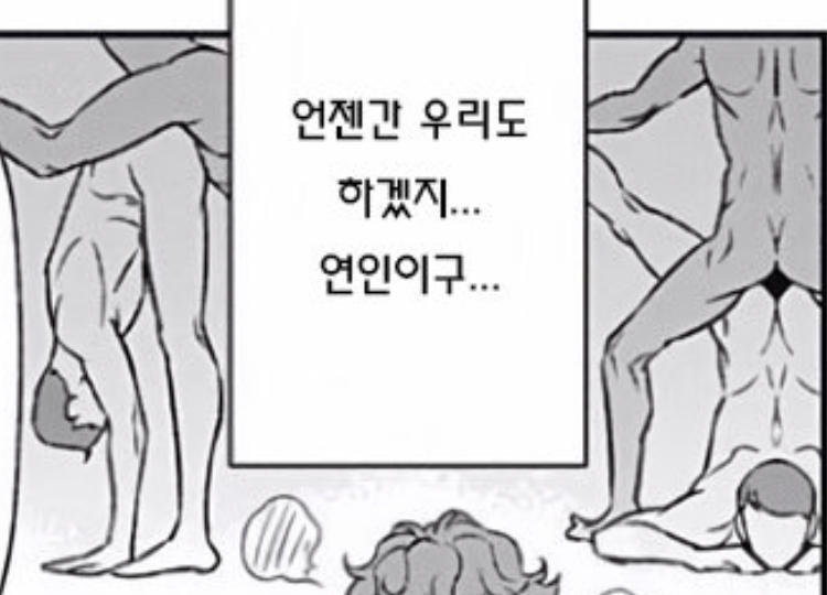 투디갤 - 언제부터 마리망에 올라온 한국 번역도 신고감이었냐?