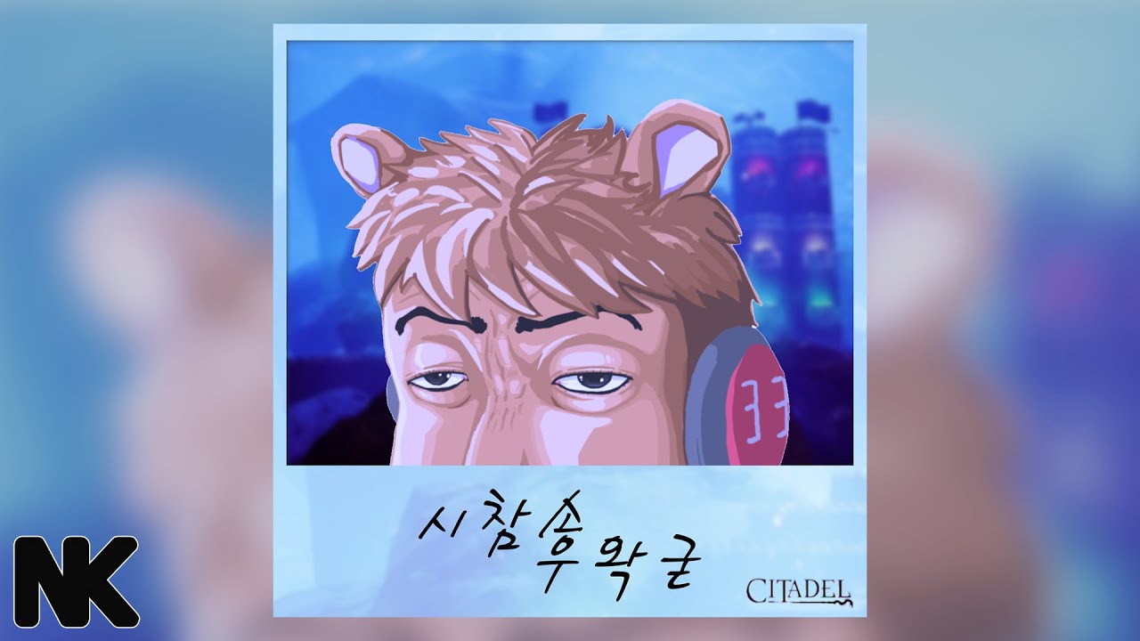 스압) 월간왁마갤 9월호 - '심연' - 우왁굳(유튜버) 마이너 갤러리
