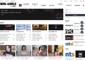 Nori-World.Com At Wi. 먹튀검증 노리월드 ⚡️