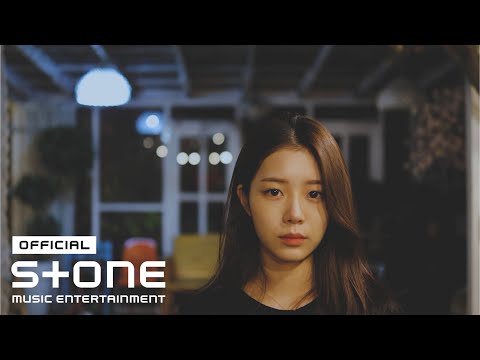 신지 (Shin Ji) - 맴찢 (Heartbroken) MV