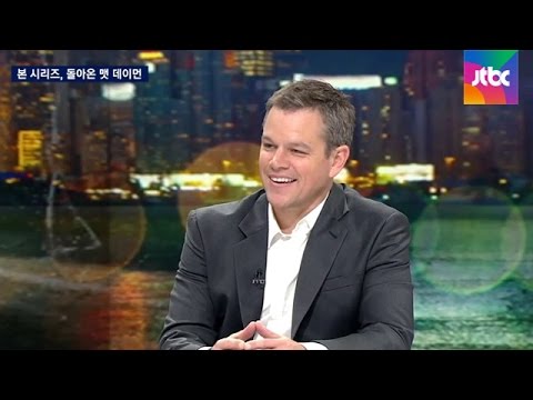 [인터뷰 풀영상] 맷 데이먼