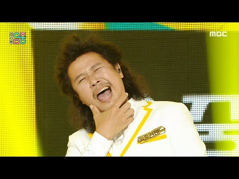 6Band(육중완밴드) - banana yum-yum(바나나 먹고싶다) | Show! MusicCore | MBC220716방송