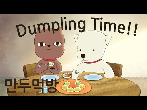 [Episode] 만두먹방 Dumpling Time!! | 우리의 하루 A day of us