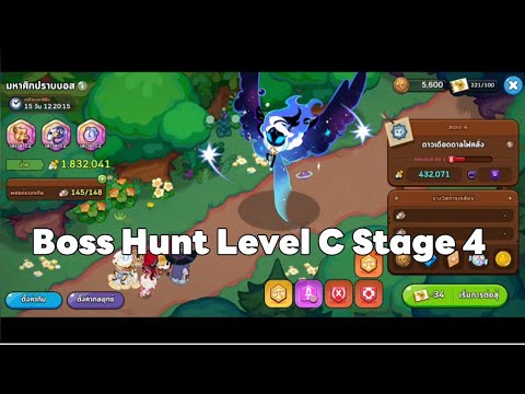 Boss Hunt Level C Stage 4 : Cookie Run Kingdom - Youtube
